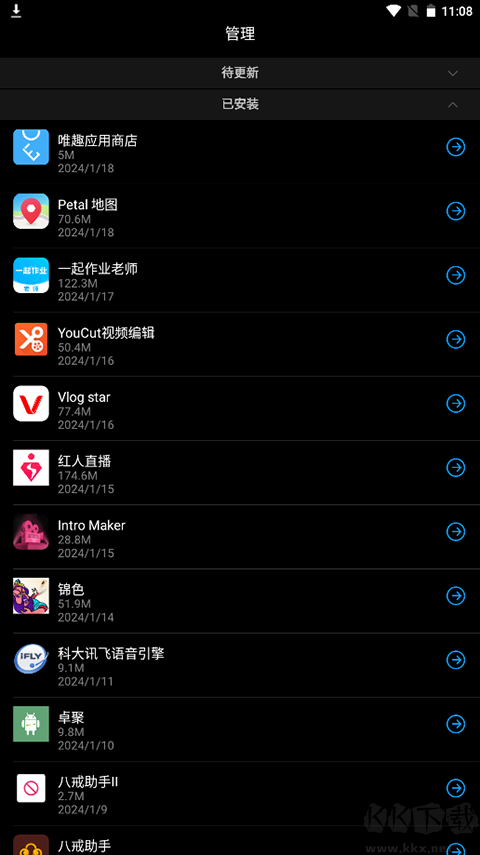 華為應(yīng)用市場官方版