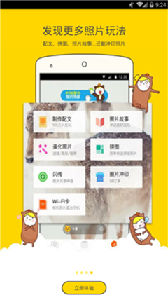 鯨魚相機(jī)app綠色版