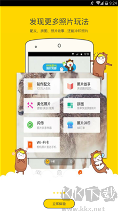鯨魚相機(jī)app綠色版