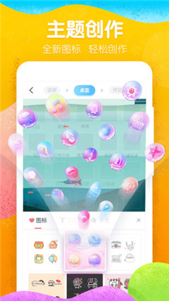 魔秀壁紙app標準版