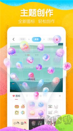 魔秀壁紙app標準版