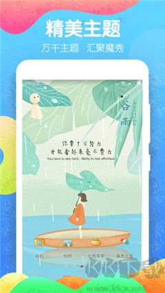 魔秀壁紙app標準版