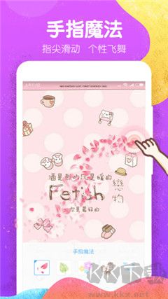 魔秀壁紙app標準版