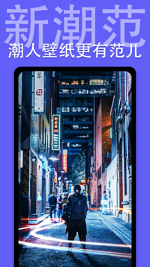 抖屏動態(tài)壁紙app最新版