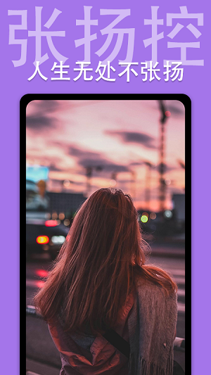 抖屏動態(tài)壁紙app最新版