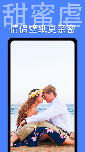 抖屏動態(tài)壁紙app最新版