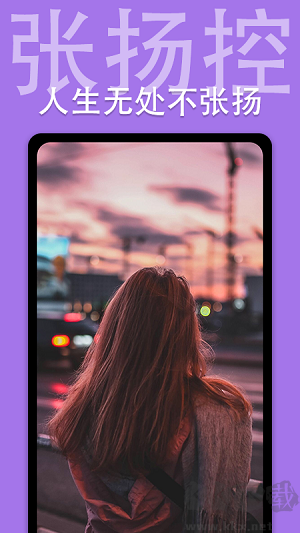 抖屏動態(tài)壁紙app最新版