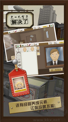 又一個(gè)案子解決了免費(fèi)版