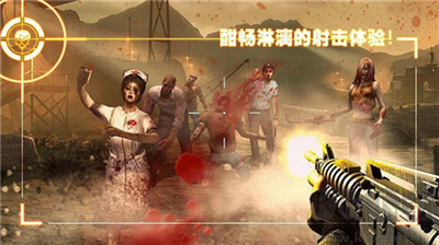 僵尸前線2手機(jī)版