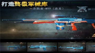 二戰(zhàn)狙擊無(wú)限金幣版