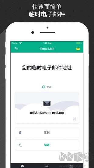 無限郵箱(Temp Mail)