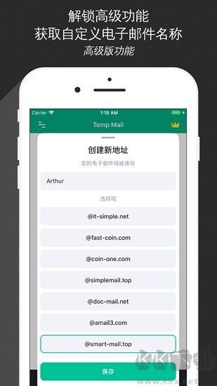 無限郵箱(Temp Mail)