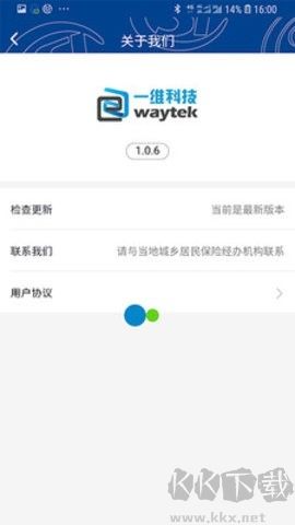 易人社系統(tǒng)最新版