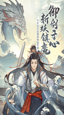 俠義天下手游官網(wǎng)版