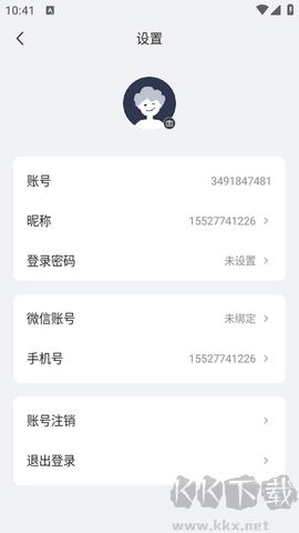 H3C魔術(shù)家官方版