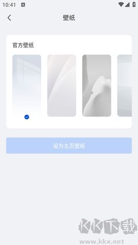 H3C魔術(shù)家官方版