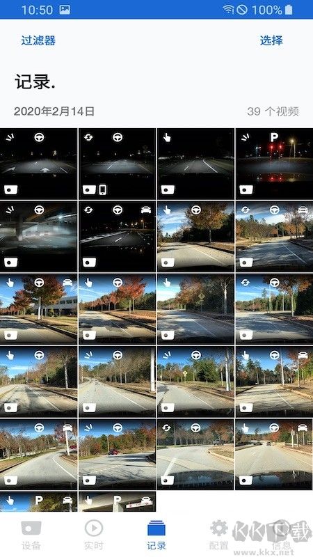 ACE2.0行車記錄儀綠色版