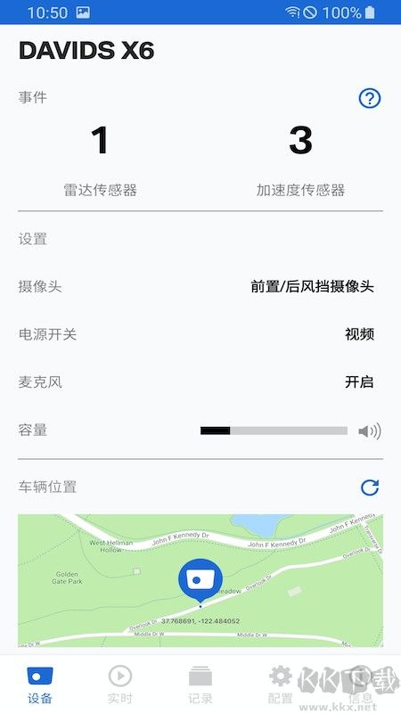 ACE2.0行車記錄儀綠色版