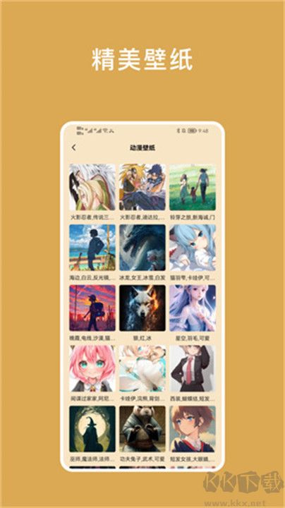 小熊倒數(shù)小組件app