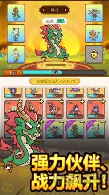 萌果小分隊折相思版