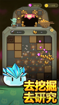 萌果小分隊折相思版