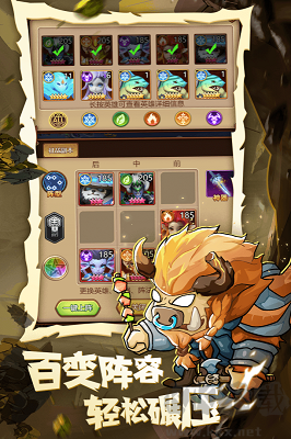 魔界軍團(tuán)紅包版