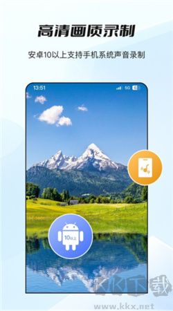 嗶快錄屏最新版本