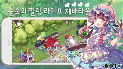 少女農(nóng)場最新版