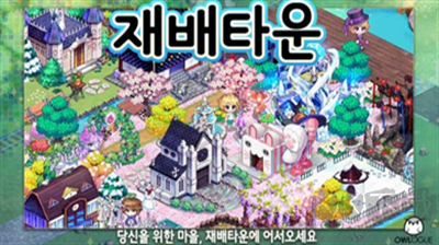 少女農(nóng)場最新版
