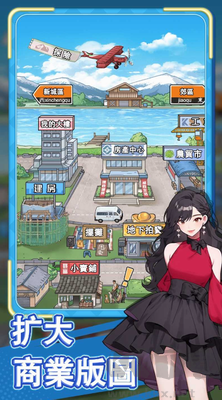 逆襲之重回巔峰免廣告版