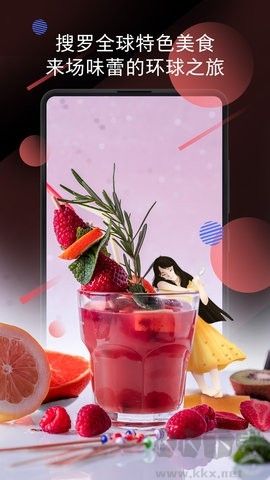 小米畫報(bào)最新版