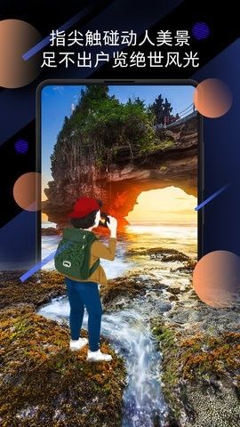 小米畫報(bào)最新版