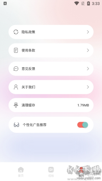 紅桃相機app官方版