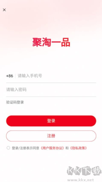 聚淘一品手機(jī)版
