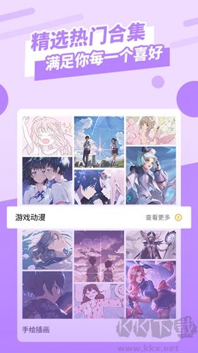 動(dòng)態(tài)墻紙手機(jī)官方版