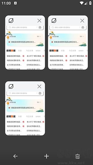 DQ瀏覽器安卓版