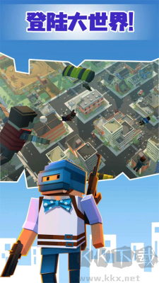 像素絕地吃雞無限金幣版