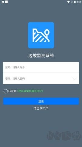 邊坡監(jiān)測預(yù)警系統(tǒng)正版