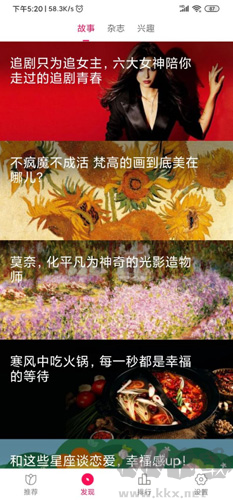 小米畫報app高清版