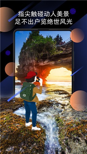 小米畫報app高清版