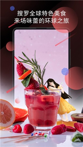 小米畫報app高清版