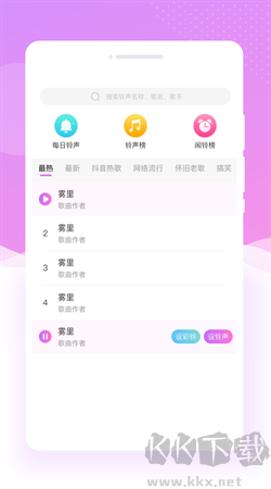 美斯相機(jī)軟件手機(jī)版