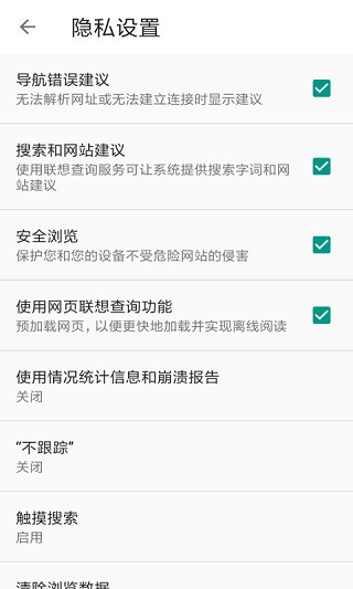 宙斯瀏覽器app手機(jī)版