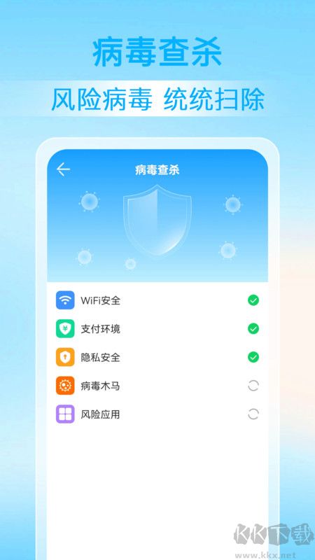 神探清理手機(jī)破解版
