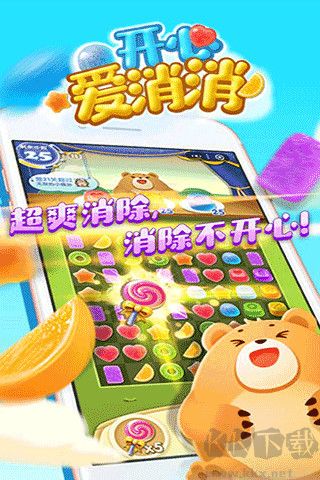 金豬游戲盒子應(yīng)用app專業(yè)版