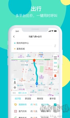 馬踏飛燕官網(wǎng)版