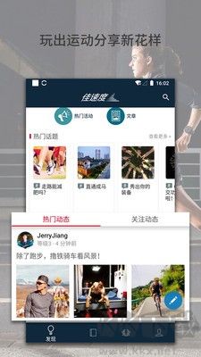 GigaBody升級(jí)版