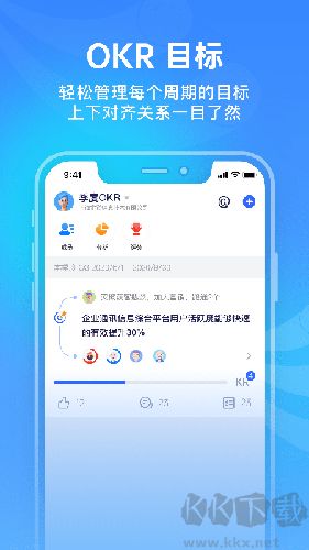 源目標app官網(wǎng)版