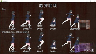 絕望恐懼癥最新漢化版