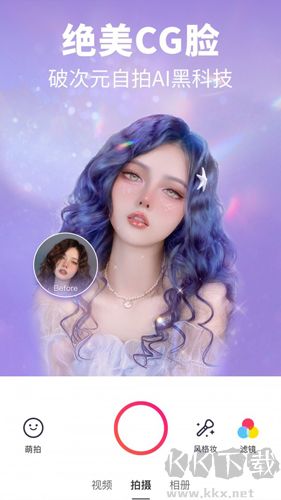 心形照片拼圖app